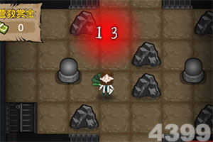 旧版的a8体育截图1